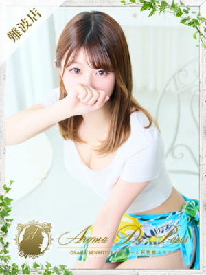 モカのプロフィール写真