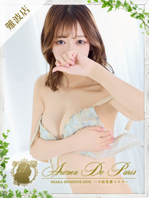ヒスイのプロフィール写真