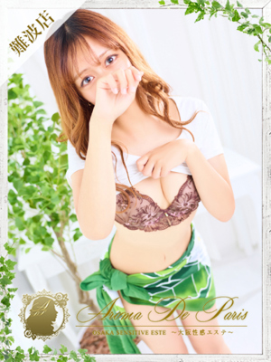 リカのプロフィール写真
