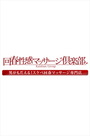 あきなのプロフィール写真