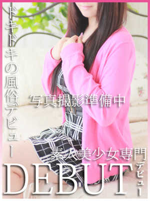 さつきのプロフィール写真