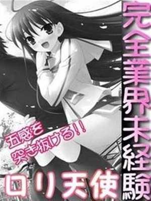 桜木ひなたのプロフィール写真