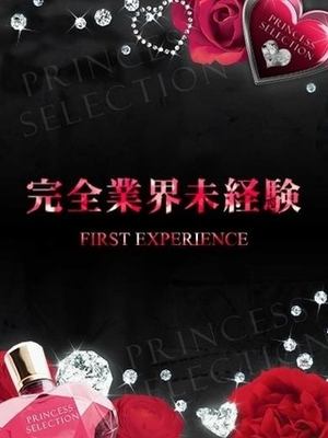 ソアラのプロフィール写真