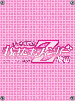 ののかのプロフィール写真