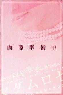 美月(みずき）のプロフィール写真