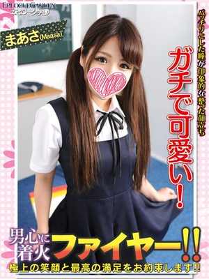 まあさのプロフィール写真