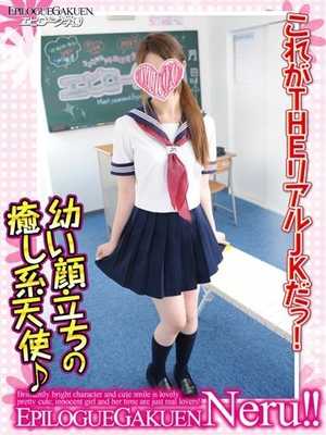 ねるのプロフィール写真