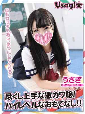 うさぎのプロフィール写真