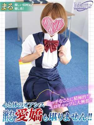まるのプロフィール写真