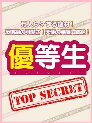 みわのプロフィール写真