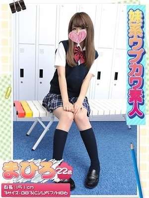 まひろのプロフィール写真