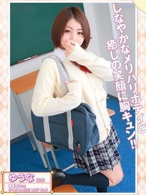 ゆうなのプロフィール写真