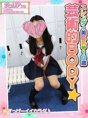 ジュリアのプロフィール写真