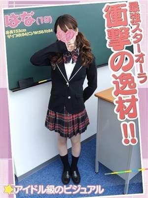 はなのプロフィール写真