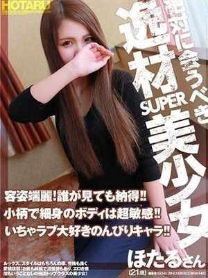ほたるのプロフィール写真
