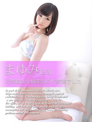 まゆみのプロフィール写真