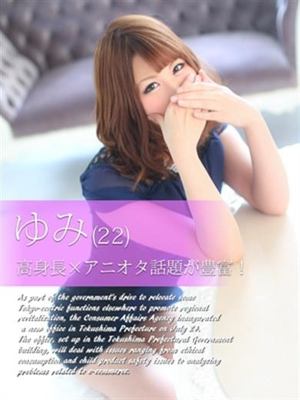 ゆみのプロフィール写真