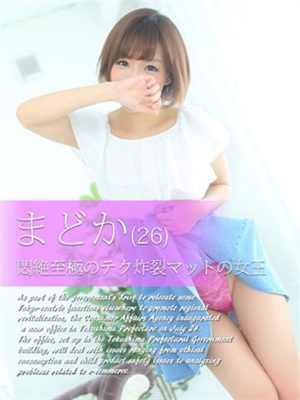 まどかのプロフィール写真