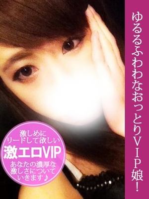 めいのプロフィール写真