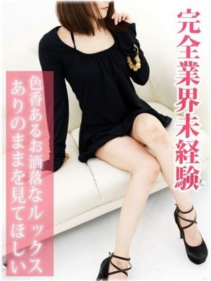 満本心晴のプロフィール写真