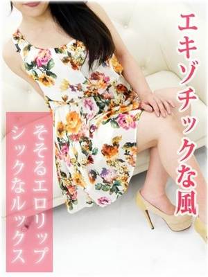 時田ななみのプロフィール写真