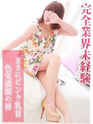 藤野まりあのプロフィール写真