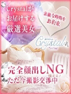 ののかのプロフィール写真