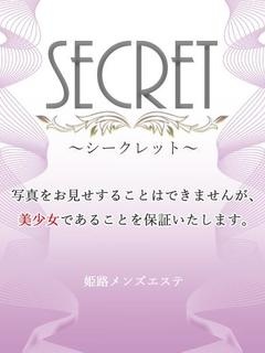 猫のプロフィール写真