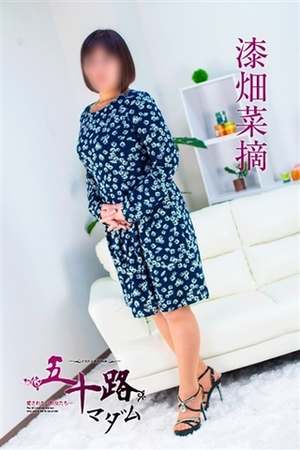 漆畑菜摘のプロフィール写真