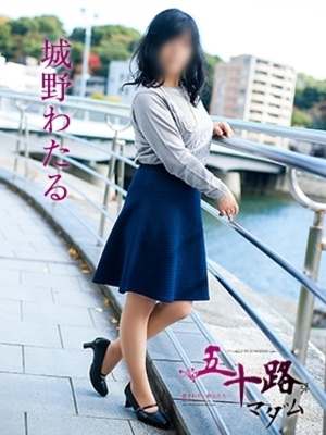 城野わたるのプロフィール写真
