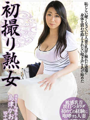 かおるのプロフィール写真