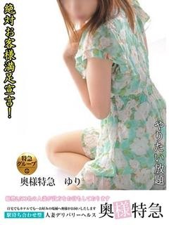 ゆりのプロフィール写真