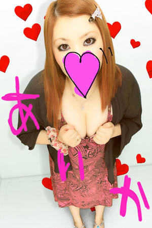 あいかのプロフィール写真