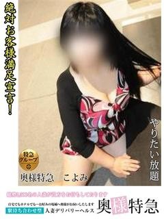 こよみのプロフィール写真