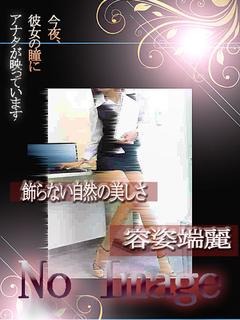 美尋（みひろ）のプロフィール写真