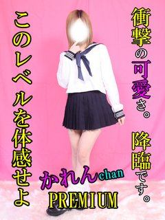 かれんのプロフィール写真