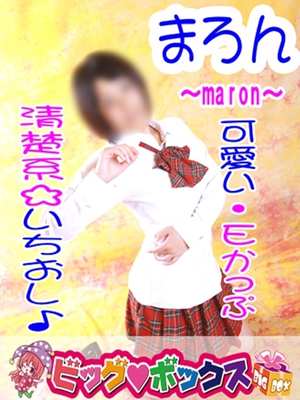 まろんのプロフィール写真