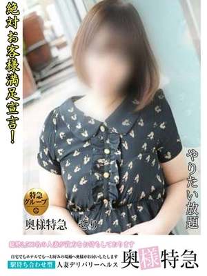 せりのプロフィール写真