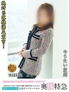 みさのプロフィール写真