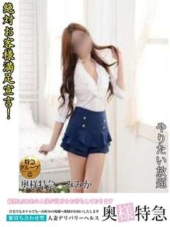 みみかのプロフィール写真