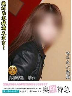 あゆのプロフィール写真