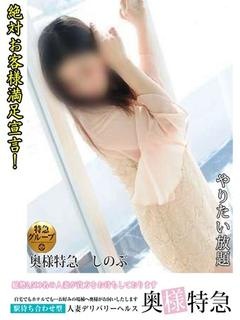 しのぶのプロフィール写真