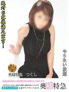 つくしのプロフィール写真