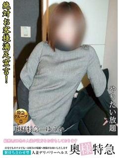 ゆうかのプロフィール写真