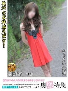 りりのプロフィール写真