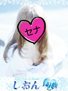 セナのプロフィール写真