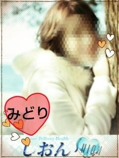 みどりのプロフィール写真