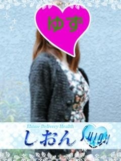 ゆずのプロフィール写真