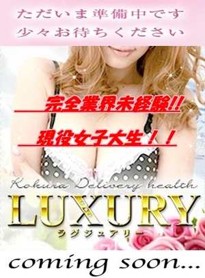 ユラのプロフィール写真