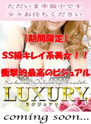 ジュエルのプロフィール写真